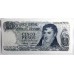 ARGENTINA 1969 . FIVE 5 PESOS BANKNOTE . PREFIX "R" and "A"